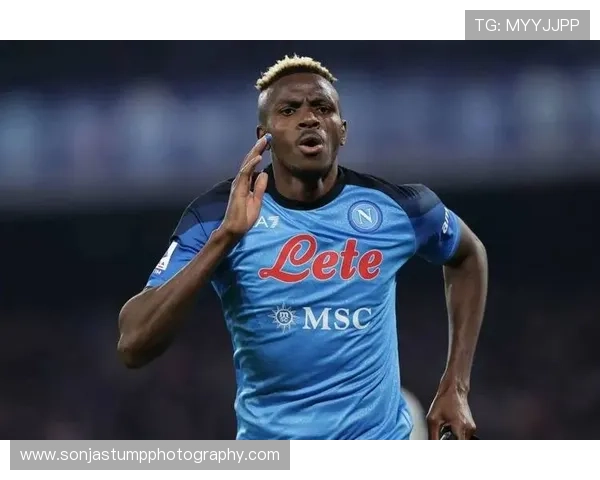 奥斯梅恩与同代前锋对比解析：爆发力与稳定性谁更占优