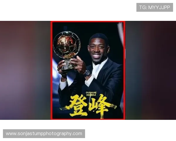 登贝莱与内马尔天赋兑现对比：上限与稳定性差异解析