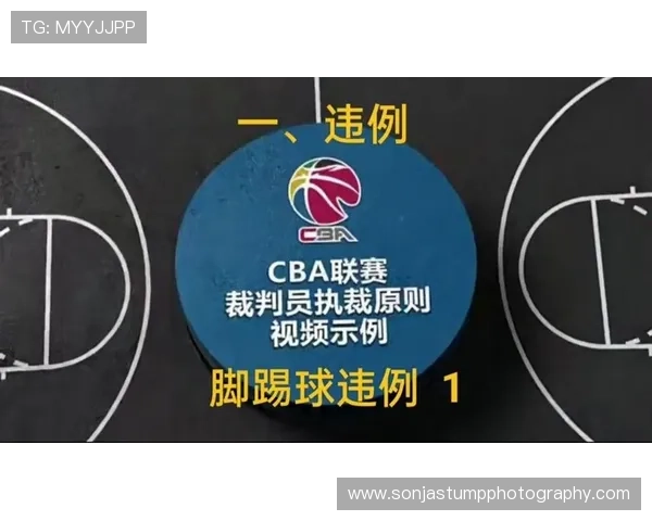 什么是脚踢球违例？常见的场景和判定标准详解