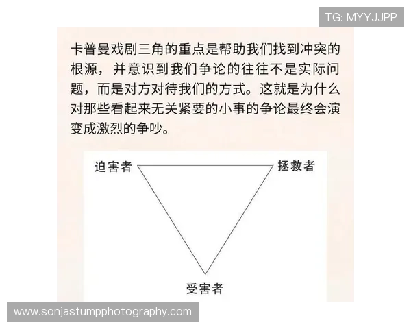 卡马文加位置与角色转换的稳定性如何影响其场上表现？