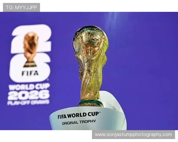 2026世界杯完整版同分排序详解