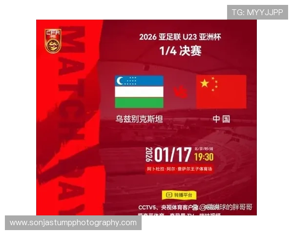 乌兹别克斯坦队2026世界杯预选赛突围前景分析 中亚狼能否创造历史首进正赛